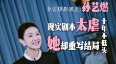 欧美日韩综合网